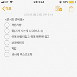 [BTOB] 늦덕을 도와주십시오