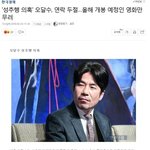 [드루와] 오달수 <b>잠적</b>했대