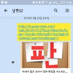 [꼭조언부탁] 아내가 용돈 모아서 엄마 화장품 사드리는게 그렇게...