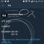 [방탄소년단] <b>하트</b> 추이