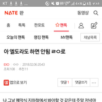 [EXO] 하 나 이 글쓴년인데 ㄹㅇ