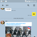 [EXO] 우리엄마 <b>겁나</b> 커엽