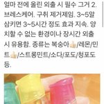 [댓글부탁해] 부산 사는애들 다 들어와봐 !!!!!!!
