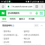 [인피니트] 팬들 애탄다 울림아