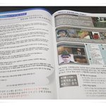 <b>헌법</b>을 위배하는 행위!! 강제개종금지법 촉구!!