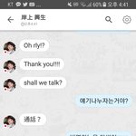 <b>헬로</b>톡 하는애들 이것좀봐줘