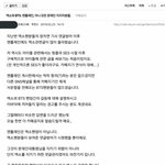 [EXO] ㅇ<b>1</b> ㅂr^닥Oㅔ ㄲ<b>1</b>ㅇㅓ들zㅣ ㅁrŕrrrrrrrrr...