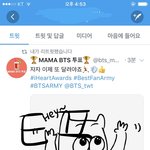 [방탄소년단] 이삐들 이거 보고있지?