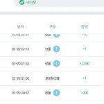 돈 벌기 _나쉽다