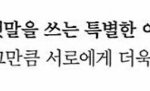 엑소 디오는 진짜 사람 대 사람으로 본받을 게 많은 <b>사람인</b> 듯