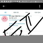 [이삐] 머스터 굿즈 양도