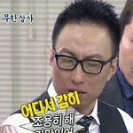 박명수 인스타 보신분?