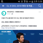 [EXO] 좋아요 댓글 ㄱㄱ