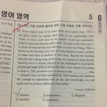 [<b>공판</b>] 아중3영어도와줘 ㅠㅠㅠㅠㅠ