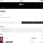 [NCT] 시즈니들 뭔데 <b>대단</b>하냐...?