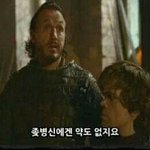 나는 진짜 <b>민티</b>를 이해할 수가 없는 게