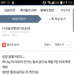 [드루와] 나 어제 반<b>배정</b> 쓴 쓰닌데