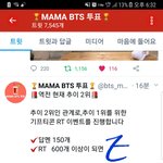 [방탄소년단] 밑글 들어가지마(인증없음) 투표 <b>집중</b>ㄱㄱ