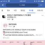 [EXO] 지금 슴<b>콘</b>따위를 공유하고 있을 <b>때</b>가