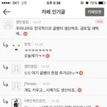 [ 이종격투기 카페 ] 남자들의 성범죄