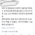 [EXO] 엥 <b>언제</b>는 우리보고 미친ㄴ이라매