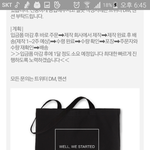 <b>에코</b>백 추반 좀