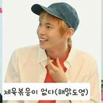 [NCT] 요즘따라 드는 생각인데