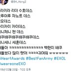 [EXO] 하 <b>욕</b>을 안할수가없다