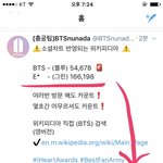 [방탄소년단] 2위 빠르게 <b>속도</b> 붙는 중 -> 역전당함!!!!