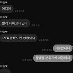 집안/부부/가정 스트레스 어떻게 푸세요??