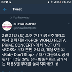 [NCT] 이거 <b>실</b>회냐ㅋㅋㅋ