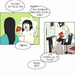 나 <b>연혁</b> 정주행 하고있는데 이거 뭔소리야?