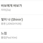 [EXO] <b>종현</b> 사재기