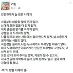 [드루와] 요즘 <b>현타</b>오는 사람있냐