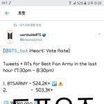 [방탄소년단] 잘하고 있어~~