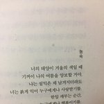 [EXO] <b>이시</b> 누구한테 어울려?