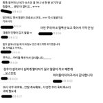 [NCT] 시즈니들 드립 <b>폭주</b>함ㅋㅋㅋ