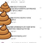 조혜정인스타악플<b>수준</b>