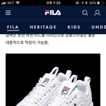 [EXO] <b>신발</b> <b>추반</b> 좀 급함 ㅠㅠ
