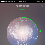 [세븐틴] 순영이 <b>눈썹뼈</b>