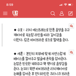 [EXO] 애들 <b>화장</b>한거 어디에 뜬거임??
