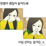 [드루와] 콘서트 갔다오면 <b>현타</b>온다는데?