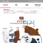 [드루와] 급)<b>필통</b> 뭐가더 귀여운지지 추반ㄱㄱ