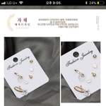 [EXO] 귀걸이 골라<b>주</b><b>셈</b>