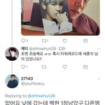 [EXO] 일본 앨범 백현만 <b>품절</b> 아니었대