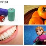 [추반] 중2가 <b>부츠</b>컷 바지 입으면 ㅇㄸ