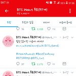 [방탄소년단] 띵견만리 <b>채팅방</b>~~