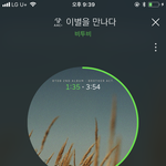 [BTOB] 급하다!! 멜로디들아 모여봥