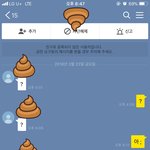 나 한<b>남충</b>이라는 말 안 쓰는데
