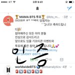 [방탄소년단] <<추이 <b>빨간불</b> 들어옴>>